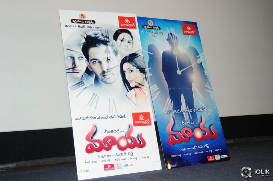 Maaya-Movie-Promotional-Song-Launch